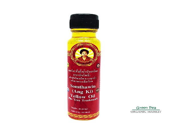 น้ำมันเหลืองสมถวิล 24 มล.