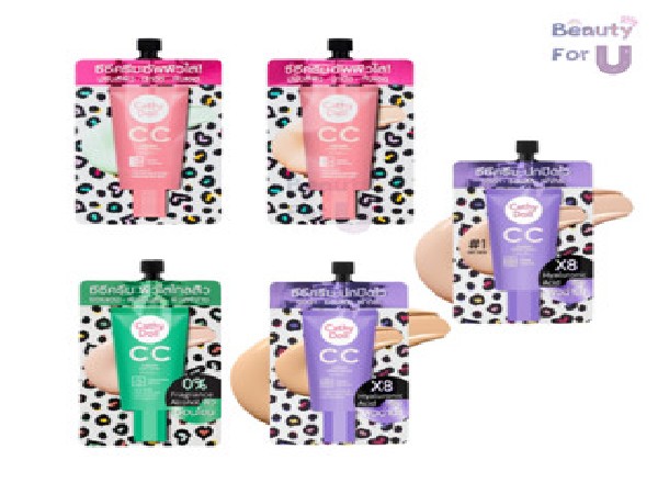 ครีมซีซีกันแดด